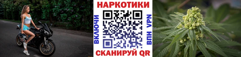 Наркошоп Харовск АМФЕТАМИН  Кокаин  БУТИРАТ  Бошки Шишки  Гашиш  СОЛЬ  Меф 