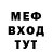 МЕТАДОН белоснежный artem Polovinkin