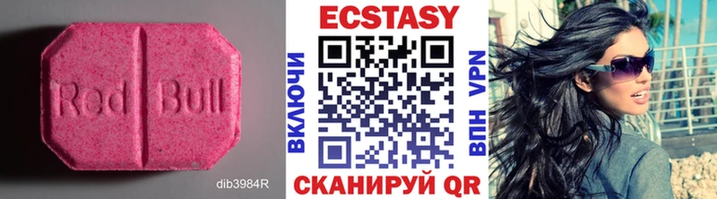 Экстази DUBAI  KRAKEN   Харовск 