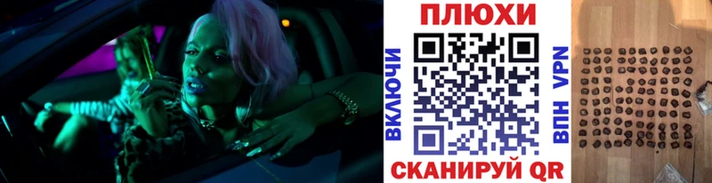 магазин продажи   Харовск  Гашиш VHQ 