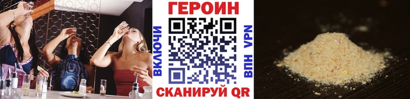 omg ссылка где купить наркоту Харовск ГЕРОИН хмурый