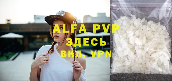 амфетамин Алексин