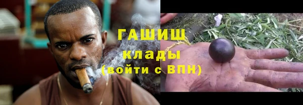 амфетамин Алексин