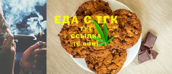 круглые Алзамай