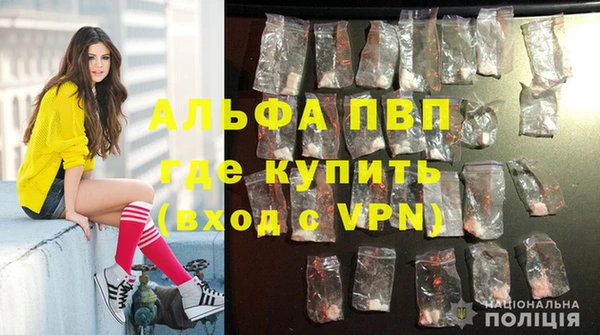 амфетамин Алексин