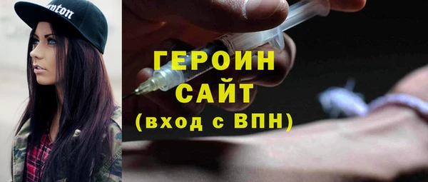 амфетамин Алексин