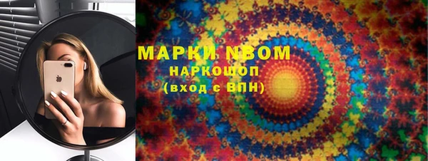круглые Алзамай