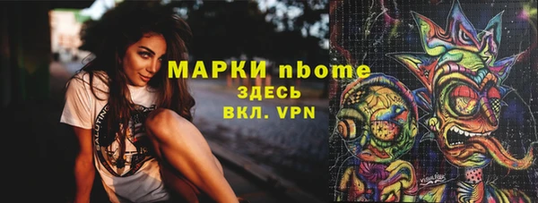 амфетамин Алексин