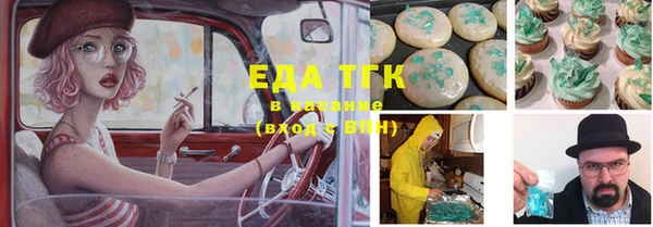 амфетамин Алексин