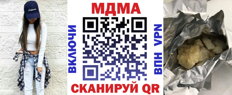 мега tor  Харовск  MDMA VHQ 