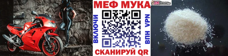omg сайт Харовск Мефедрон 4 MMC
