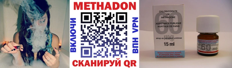 МЕТАДОН белоснежный  что такое   Харовск 