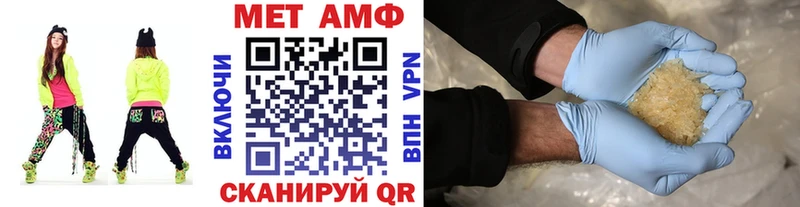 МЕТАМФЕТАМИН Methamphetamine  цена   Харовск 