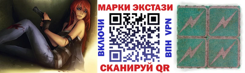 наркотики Харовск Наркотические марки 1,5мг