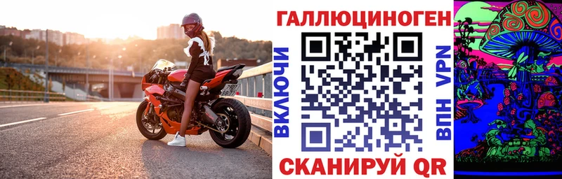 KRAKEN маркетплейс  как найти   Харовск  Галлюциногенные грибы ЛСД 
