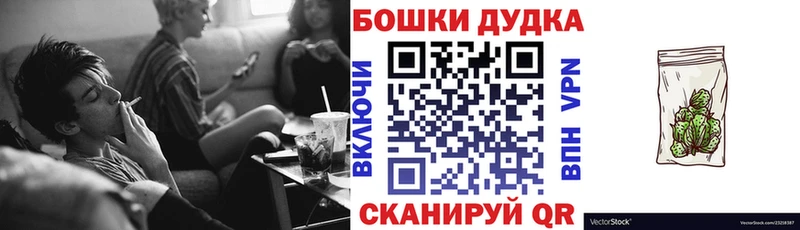 МАРИХУАНА гибрид Харовск